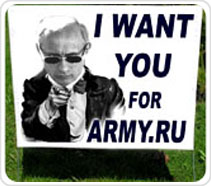 Vladimir Putin Political Yard Sign